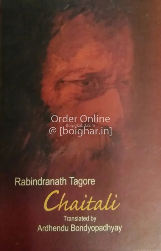 চৈতালি