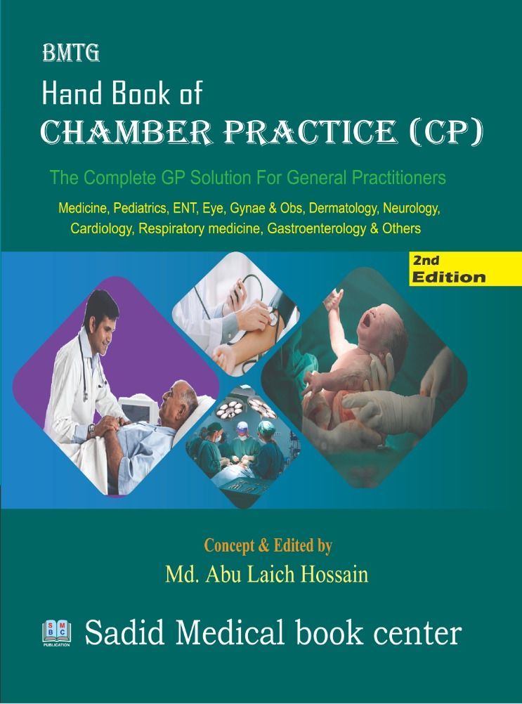 Hand Book of Chamber Practice (CP)