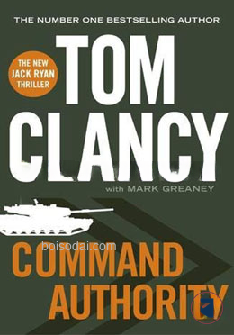 Command Authority