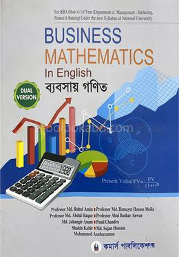 Business Mathematics In English