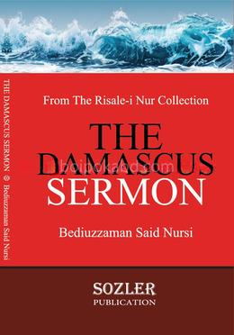 The Damascus Sermon (Premium Version)