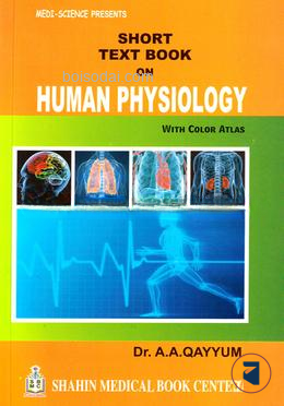 Short Textbook on Human Physiology with Color Atlas — ছবি 2