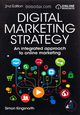 Digital Marketing Strategy
