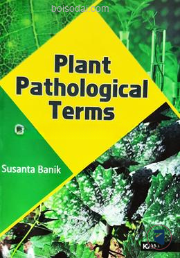 Plant Pathological Terms