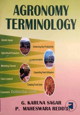 Agronomy Terminology