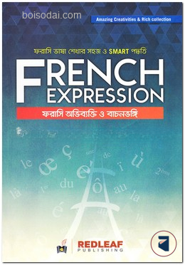 French Expression