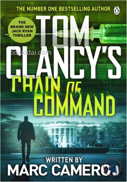Tom Clancy’s Chain of Command