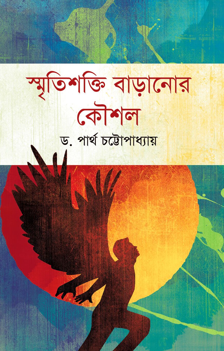হযরত আলী রা,-এর ১০০ ঘটনা