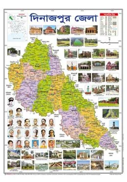 দিনাজপুর জেলা ম্যাপ (18.5 X 25 ইঞ্চি)