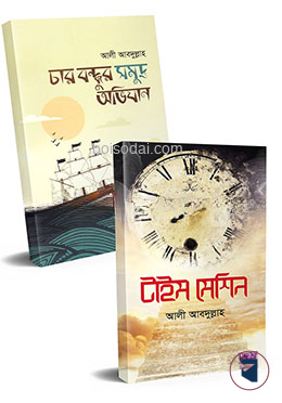 নবী