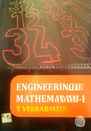 Engineering Mathematics