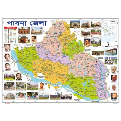 পাবনা জেলা ম্যাপ (18.5 X 25 ইঞ্চি)