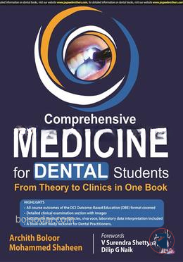 Comprehensive Medicine for Dental Students — ছবি 2