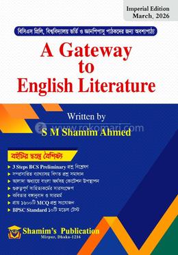 A Gateway to English Literature