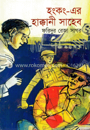 হংকং