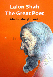 Lalon Shah : The Great Poet