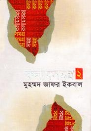 কলামসমগ্র