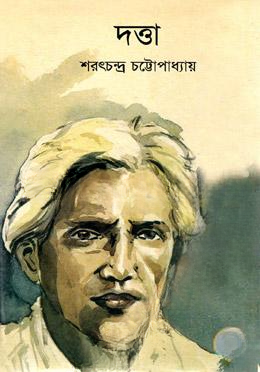 দত্তা