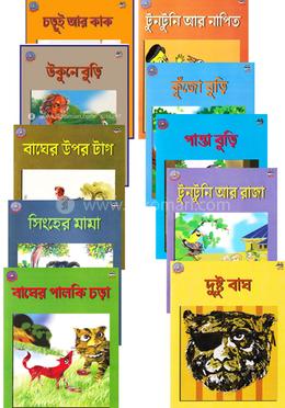 টোনাটুনির বই