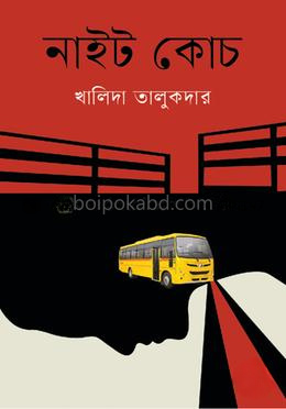 নাইট কোচ