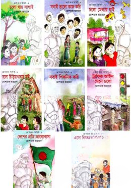 ছোটদের রিবিট সিরিজ