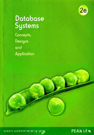 Database Systems — ছবি 2