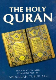 The Holy Quran (Large Size)