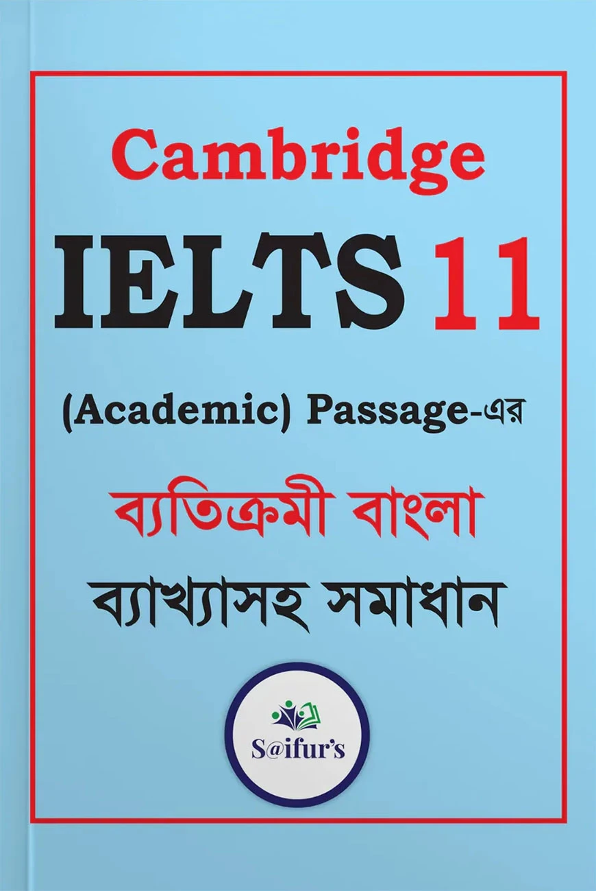 Saifur's Cambridge Bangla Solution-11 (AC READING)