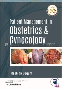 Patient Management in Obstetrics and Gynecology — ছবি 2