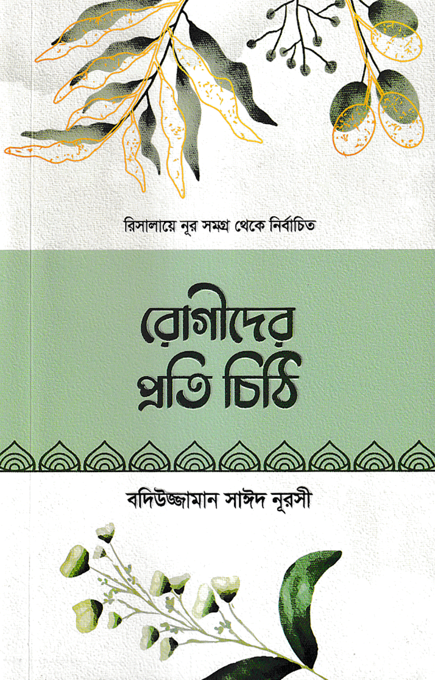 সামথিং টু স্মাইল অ্যাবাউট