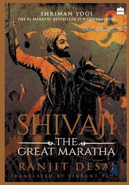 Shivaji