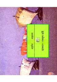 নদী
