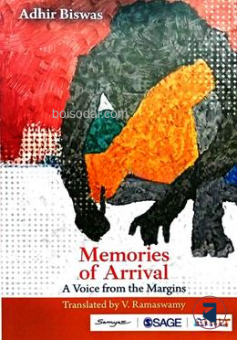 মেমোরাইজ অব এরিবাল এ ভয়েস ফ্রম দ্যা মারজিন
