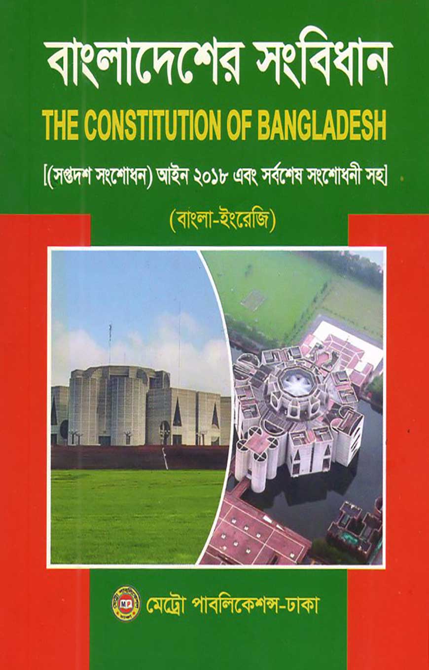 বাংলা কবিতার ছন্দ
