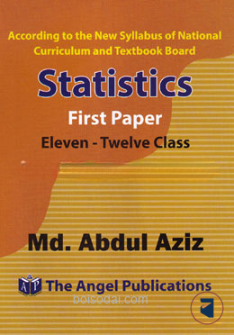 Statistics 1st Paper (Eleven and Twelve Class)