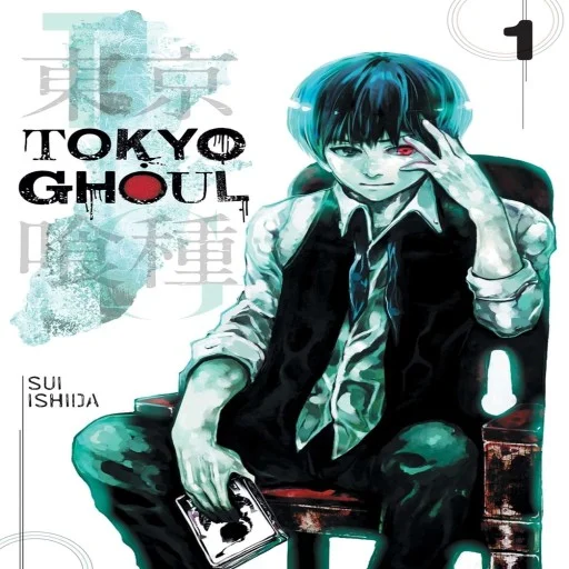 Tokyo Ghoul - Vol. 1: Volume 1 [Paperback]