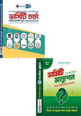 ব্যবসা শিক্ষা সিরিজ