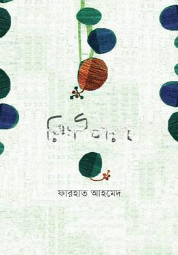 রিমাইন্ডারস্