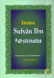Imam Sufyan Ibn Uyaynah