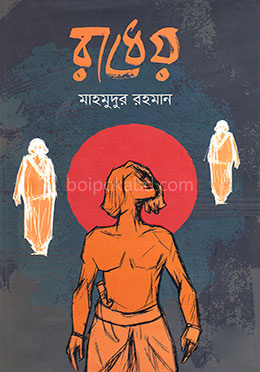 রাধেয়
