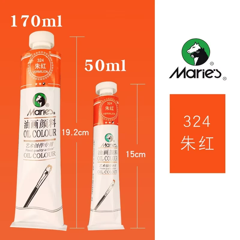 Maries আর্টিস্ট অয়েল কালার সিঙ্গেল 50ml – Vermillion