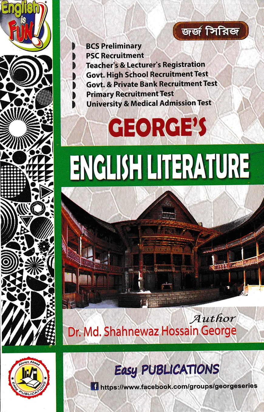 George English Literature