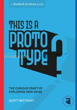 This Is a Prototype