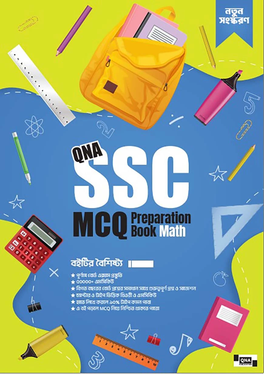 SSC MCQ Preparation General Math