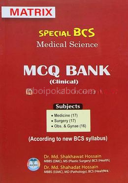 Special BCS Medical Science MCQ Bank (Clinical)