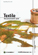 Textile (Issue 1)
