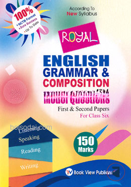 Royal English Grammar And Composition With Model Questions