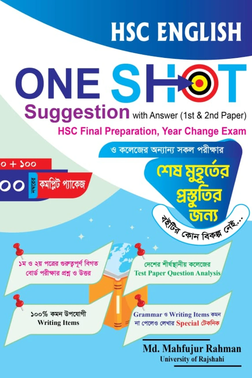 ONE SHOT Suggestion ( Hsc English)