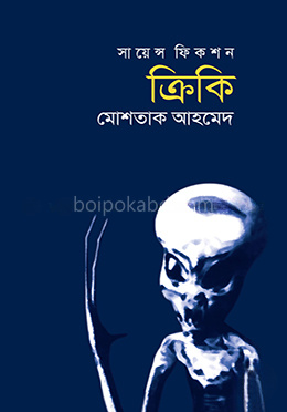 ক্রিকি
