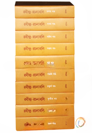 রবীন্দ্র
